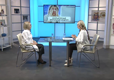 Прямой эфир на "России-1": как Optilens борется с компьютерным зрительным синдромом