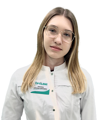 Ермолина Вероника Евгеньевна