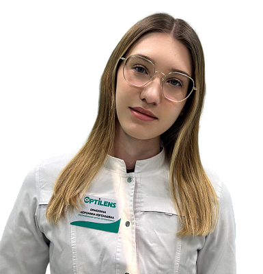 Ермолина Вероника Евгеньевна