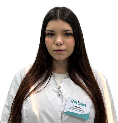 Кожедубова Валерия Сергеевна