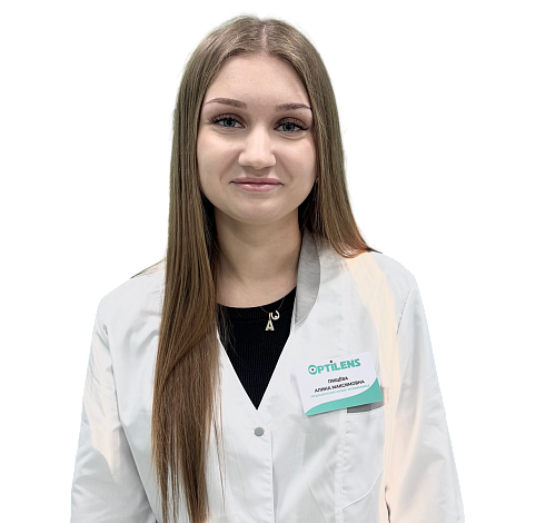 Пищева Алина Максимовна