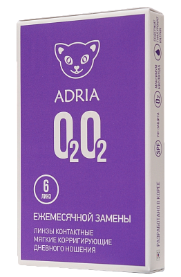 ADRIA O2O2 (6 линз)