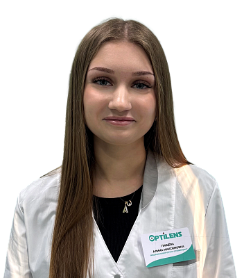 Пищева Алина Максимовна