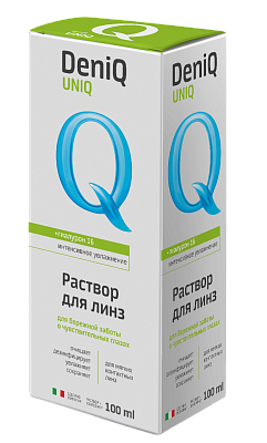 Раствор DenIQ Uniq (100 мл)