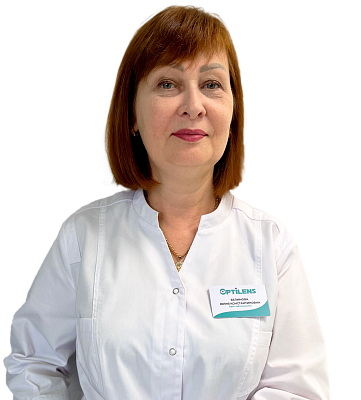 Белимова Юлия Константиновна